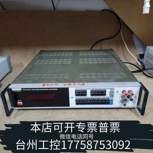 美伦机械英国Solartron施伦伯杰7055六位半数字万用表