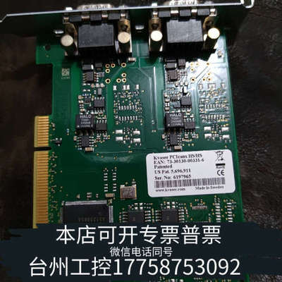 台州设备KVASER   PCIcanx hs/hs can 73-