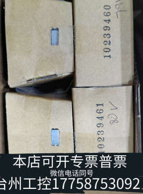 美伦机械TKC罗经TG6000/TG8000电刷，原