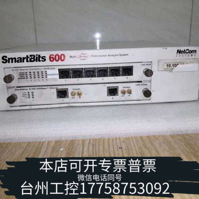 台州设备思博伦Spirent SmartBits 600性能分析仪L