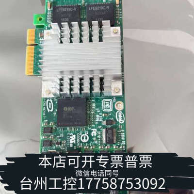 台州设备英特尔四口千兆网卡，型号EXPI9404PTG2L20，