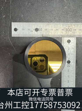 台州设备New Focus 9853 光學件調整座，含632nm拉