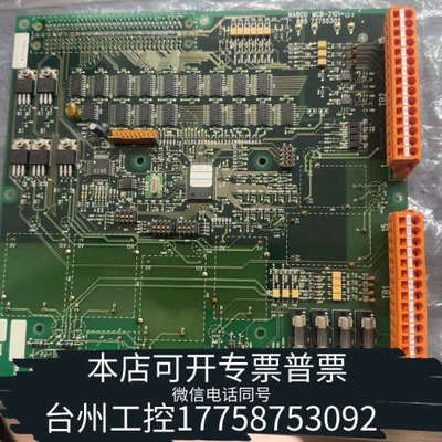 台州设备.payload