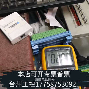 台州设备NI USB-6009数据采集DAQ卡，191039