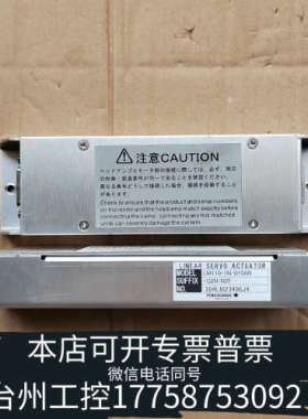 台州设备横河 LM110-1N-010AN-G2N-N2F