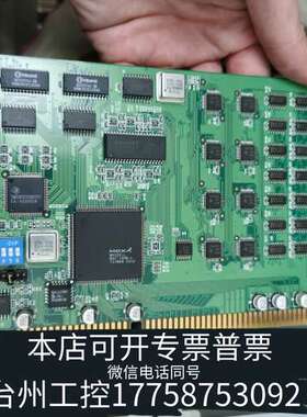 台湾 摩莎MOXA C218Turbo 智能型8口串卡 C2