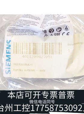 台州设备3SB3501-0AA21 SIEMENS/ ETG DS 模块