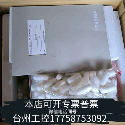 美伦机械TOSHIBA/东芝 EXM2-101 射线控制器，
