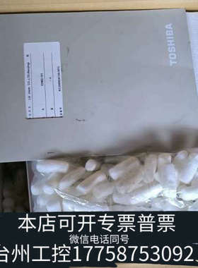 美伦机械TOSHIBA/东芝 EXM2-101 射线控制器，