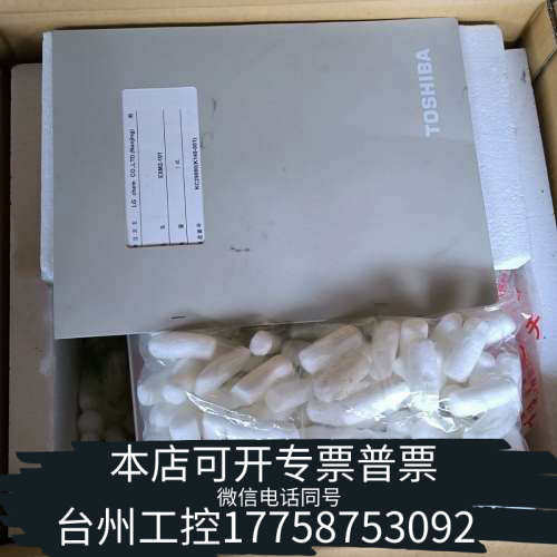 美伦机械TOSHIBA/东芝 EXM2-101 射线控制器，