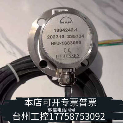 台州设备MAN曼恩主机排气阀位置传感器，型号1884242-1，