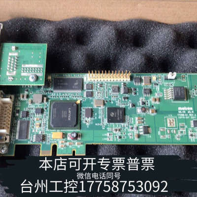 台州设备matron SOLIOS eCL-B