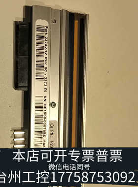 台州设备斑马110xi4打印头 P23742-12 泰国，型号B