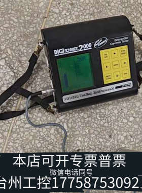 美伦机械Proceq Digi-Schmidt 2000混凝土回