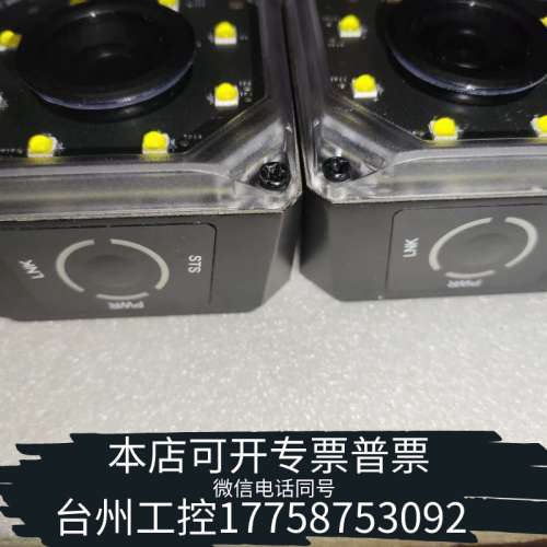 台州设备工业读码器MV-ID3016PM-06M-WBN，