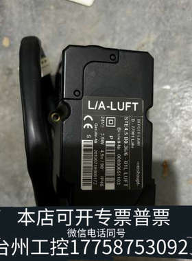 台州设备威索L/A-LUFT