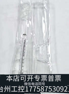 美伦机械赛默飞P/N 36500525进样针10uL，，物件，实