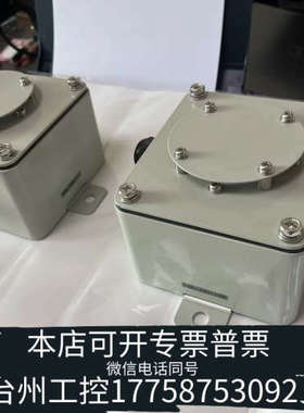 台州设备JRC 1850/1800 VDR 室外麦克风