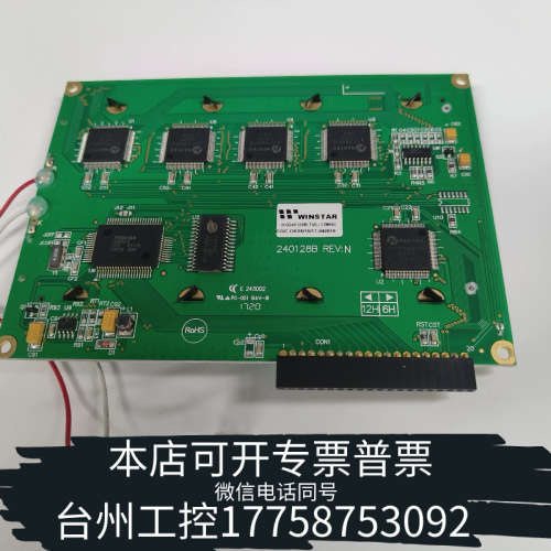 台州设备澳大利亚ECOTECH