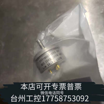 台州设备vishay spectrol电位器157-9002-203