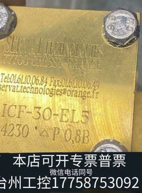 台州设备SERVAT ICF-30-EL5 压差开关 压差发讯器