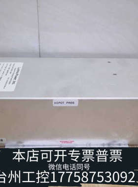 美伦机械Lumina Power激光电源CCPF-2000-2.5P