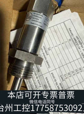 台州设备IFMSC0529传感器，原厂件