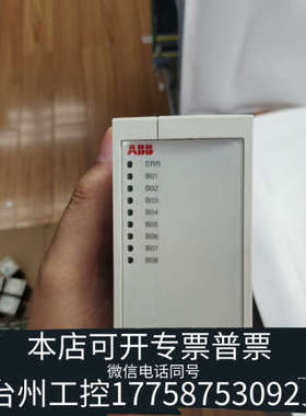 台州设备520BOD01   ABB模块错，能当新，需