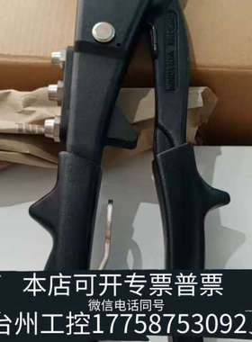 台州设备霍夫曼HOLEX pb适用于内六角Torx®精