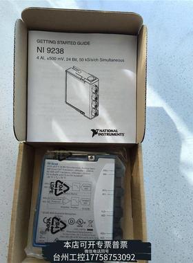 美伦NI 9238电压输入模块24位同步输入783311-01差议价
