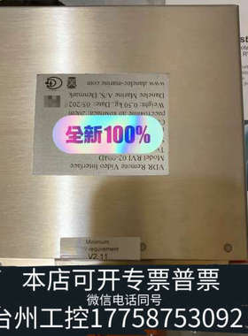 台州设备 DANELEC VDR视频转换单 RVI02-004