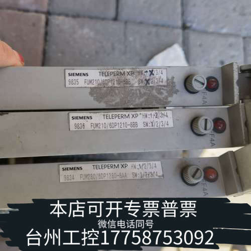 台州设备6DP1210/1280