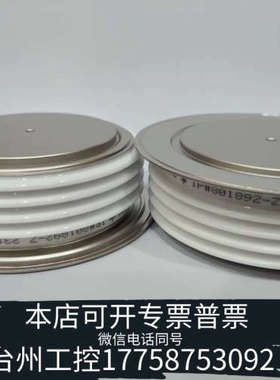 台州设备应达电炉配件 IP#801892-Z  IP#801892-