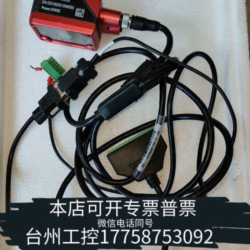 美伦机械Infoscan工业级读码器，扫描器FV104-1510WD