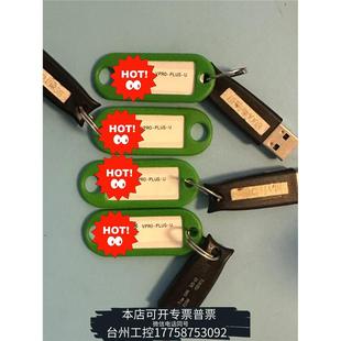 美伦康耐视plus-u，注意是plus-u是usb，议价