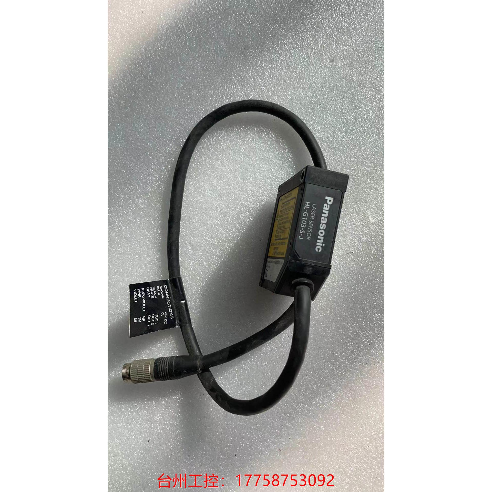 拆机正品 HL-G103-L 不错议价