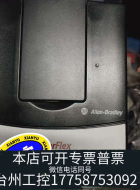 美伦机械ABPowerFlex 70变频器，型号20AC5P