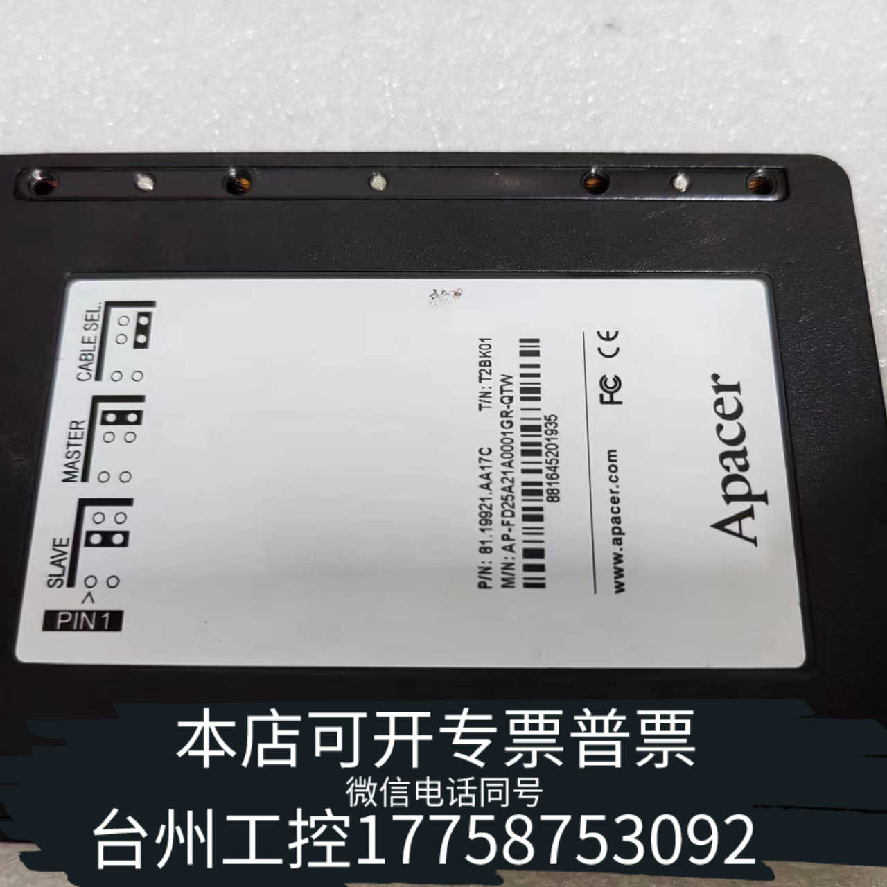 台州设备Apacer/宇瞻 SSD固态硬盘IDE 1GB电子硬盘,二