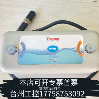 台州设备302663赛默飞Thermo离子色谱阳离子抑制器/阴离子抑