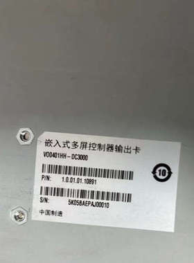 台州设备嵌入式多屏控制器DH-DSCON3000-4U嵌入式多屏控制