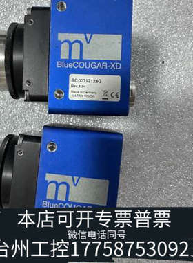 台州设备mvBlueCOUGAR-XD BC-CD1212aG  议