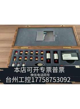 美伦收keysight科技 85059A校准件议价