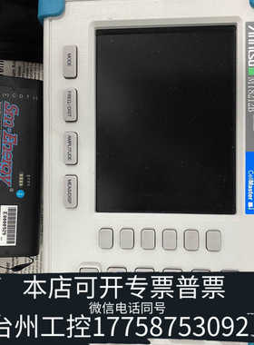 台州anritsu MT8212B基站 天馈 频谱仪等多