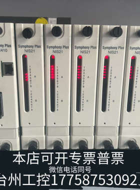 台州设备ABB 贝利 SPNI21