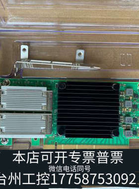 台州设备Mellanox MCX516A-CDAT ConnectX