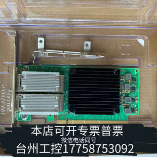 CDAT ConnectX MCX516A 台州设备Mellanox