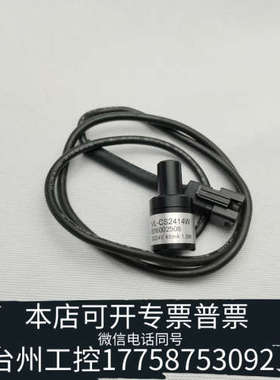 美伦机械远心镜头同轴光光源，VL-CS2414W DC24V,40m
