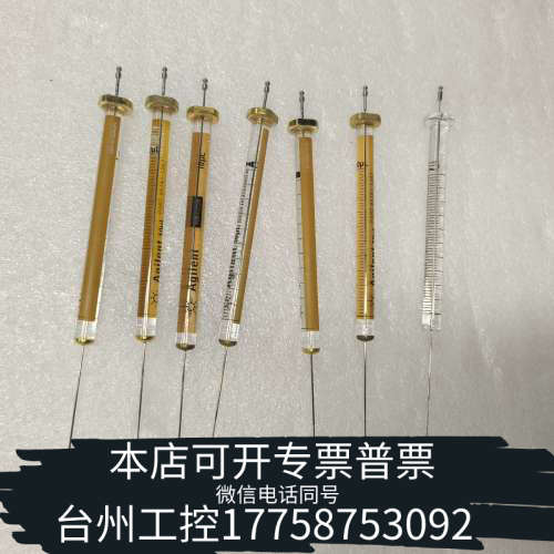 美伦机械气相色谱仪用进样针,塔自动进样器用,10微升,6个,
