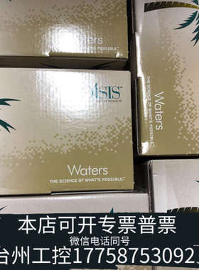 美伦机械WAT094226沃特世固相萃取小柱，过滤小柱