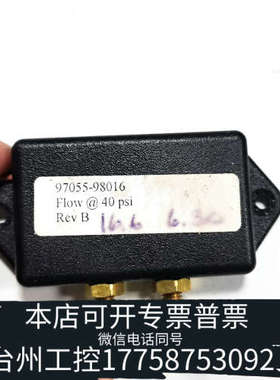 美伦机械赛默飞分流阀97055-98016，邮